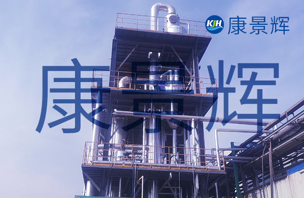 MVR廢水蒸發(fā)器主要特點(diǎn)有哪些？