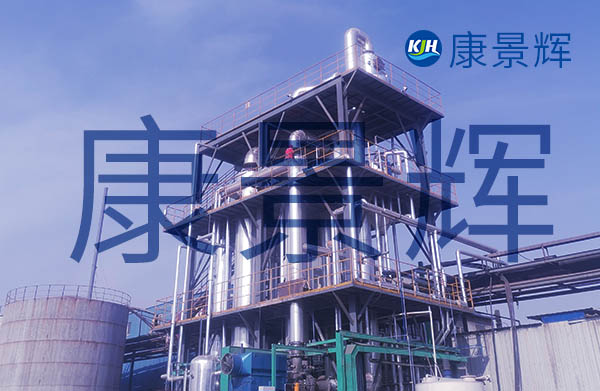 對苯二酚蒸發(fā)結晶設備