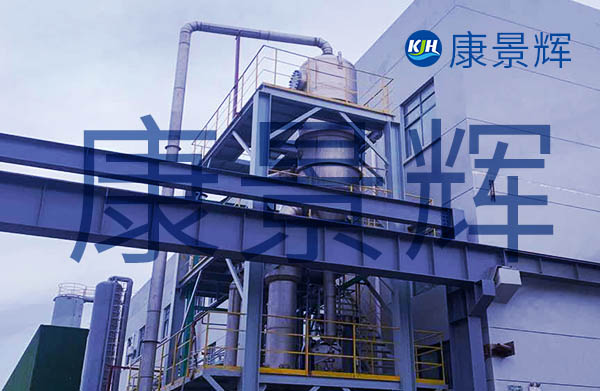 硫酸鈉MVR蒸發(fā)器設備特點