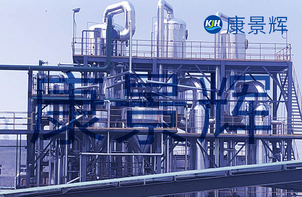 處理量1.25t/h氯化鉀、氯化鈉雙效蒸發(fā)結晶設備