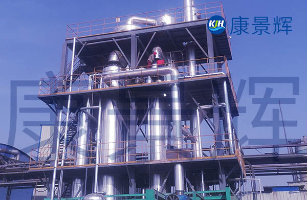 蒸發(fā)量5t/h氯化鈉、氯化鉀三效蒸發(fā)器
