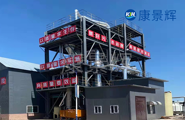 處理量13t/h氯化銨、氯化鈉MVR蒸發(fā)系統(tǒng)