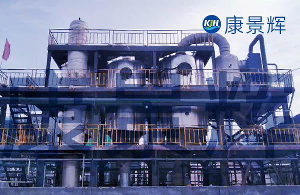 2t/h的氯化銨三效蒸發(fā)結(jié)晶設(shè)備