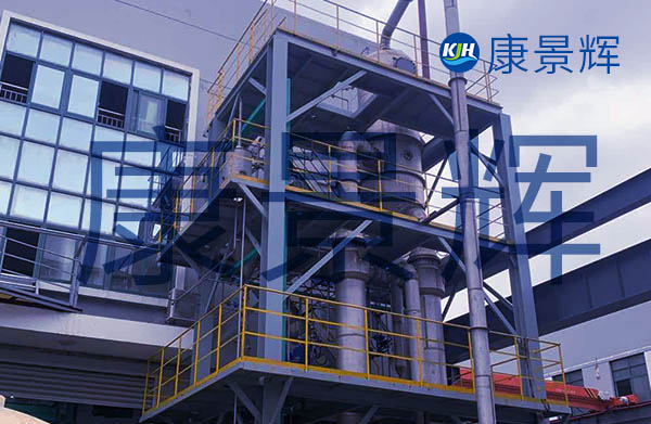 處理量160t/d雙效順流+母液處理蒸發(fā)結(jié)晶設備