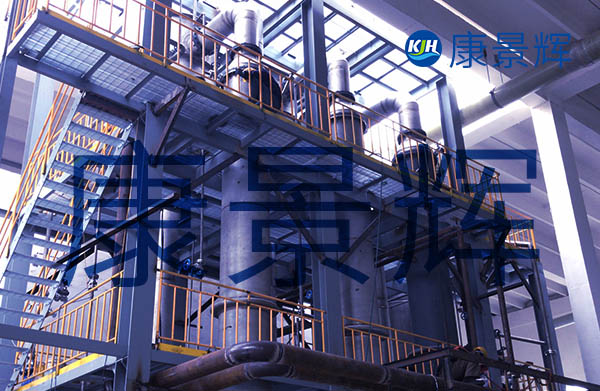 80t/d氯化銨、氯化鈉、氯化鈣三效TVR蒸發(fā)結晶系統(tǒng)