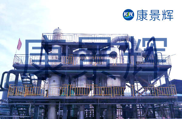 60t/d氯化銨、碳酸鈉三效蒸發(fā)結(jié)晶項(xiàng)目