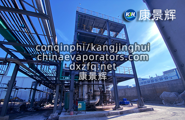 11t/h氯化鈉雙效MVR+單效蒸發(fā)結(jié)晶系統(tǒng)