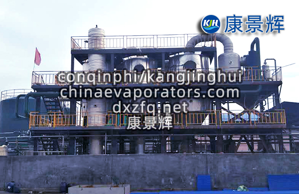 24m3/d環(huán)氧氯丙烷氯化鈉三效蒸發(fā)結(jié)晶系統(tǒng)