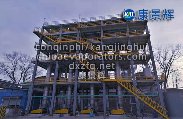 300t/d硫酸鈉、亞硫酸鈉四效蒸發(fā)結(jié)晶系統(tǒng)