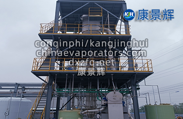 鋰電回收及正極材料提質(zhì)MVR蒸發(fā)結(jié)晶系統(tǒng)