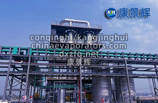 處理量10m3/h氯化鈉、氯化銨MVR蒸發(fā)結(jié)晶設(shè)備