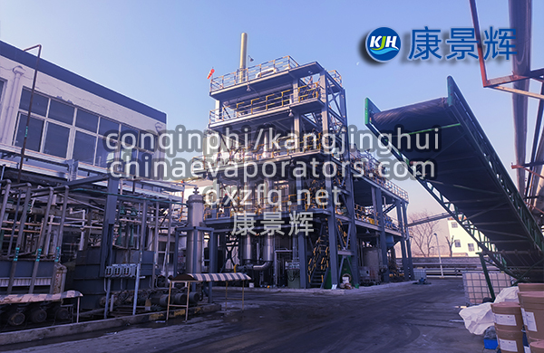 硫酸鋰MVR蒸發(fā)結(jié)晶設(shè)備